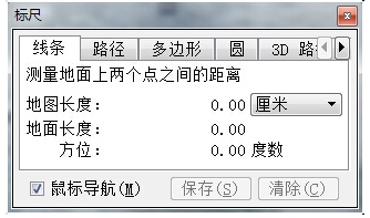 谷歌地球使用教程,教您谷歌地球怎么用(9)