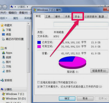 解决windows7无法访问指定设备(1)