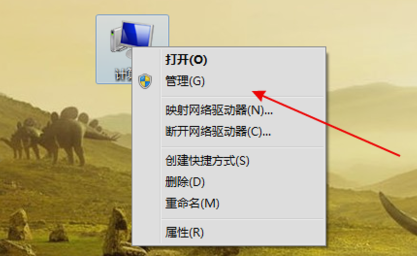 win7电脑无法识别u盘怎么解决