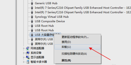 win7电脑无法识别u盘怎么解决(6)