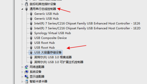 win7电脑无法识别u盘怎么解决(5)