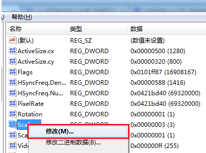 win7游戏全屏,教您win7怎么设置游戏全屏(5)