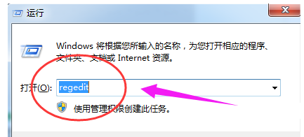 windows资源管理器已停止工作,教您windows资源管理(4)