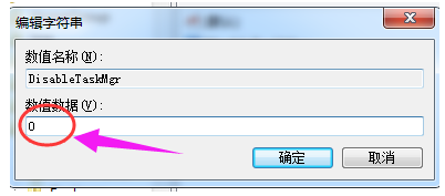 windows资源管理器已停止工作,教您windows资源管理(8)