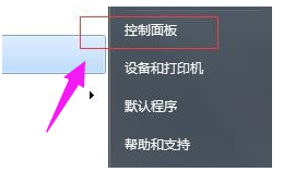 电脑win7ie浏览器不见了怎么办(2)