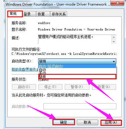 该内存不能为read,教您该内存不能为read怎么解决(2)