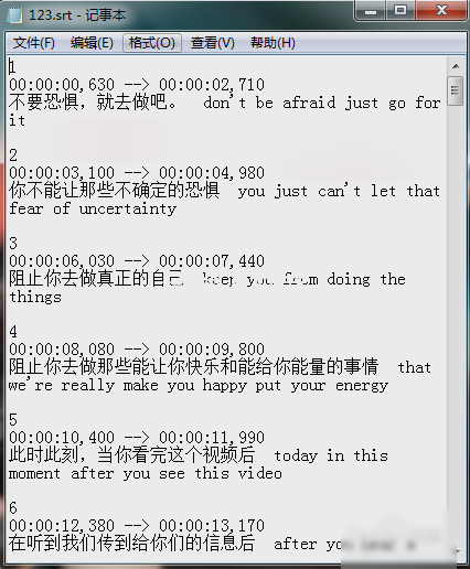 srt文件,教您怎么打开srt文件(2)