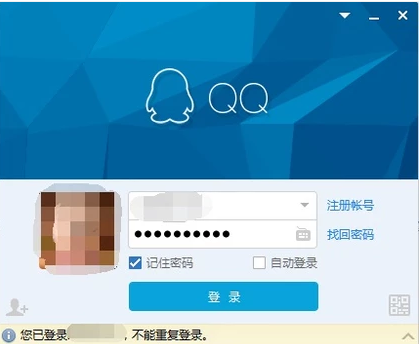 qq隐藏了怎么找出来,教您怎么找出隐藏的qq