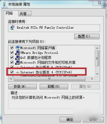 打不开网页,教您怎么解决能上qq但是打不开网页(3)