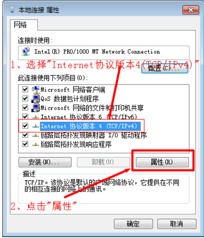 ip地址与网络上的其他系统有冲突怎么办(3)