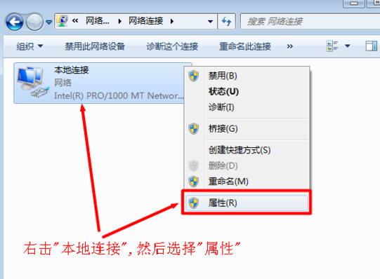 ip地址与网络上的其他系统有冲突怎么办(6)