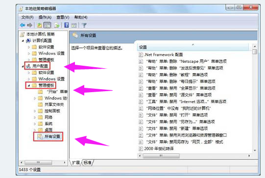 命令提示符已被系统管理员停用,教您命令提示符(1)