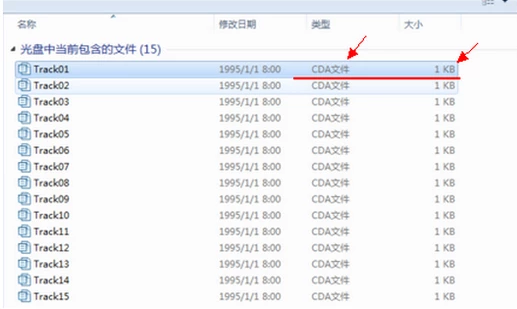 怎么样打开cda文件(1)