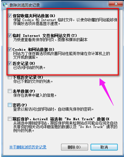 浏览器的网页打不开,教您浏览器的网页打不开怎(2)