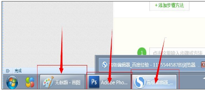 窗口切换快捷键,教您电脑窗口切换小技巧是什么