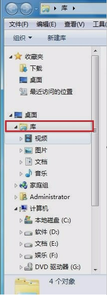 资源管理器,教您怎么打开windows资源管理器(3)