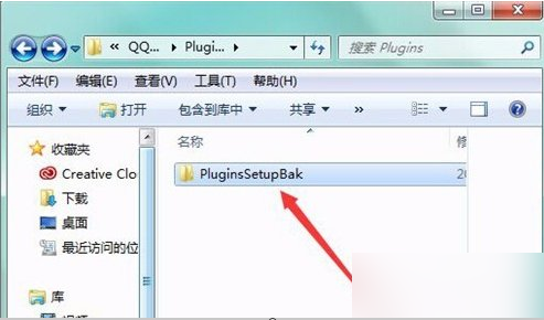 qqpcmgr,教您怎么删除qqpcmgr(4)