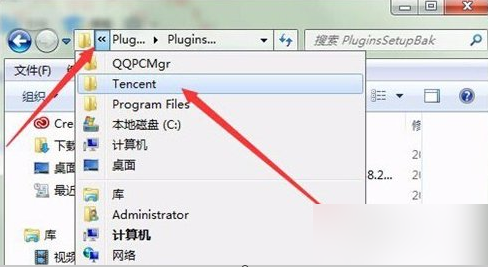 qqpcmgr,教您怎么删除qqpcmgr(6)