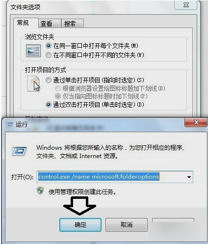 installer文件夹,教您怎么清理installer文件夹(2)