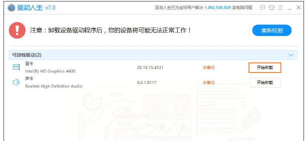 dnf图表系统组建失败,教您玩DNF提示图标系统组建(8)