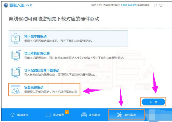 dnf图表系统组建失败,教您玩DNF提示图标系统组建(11)