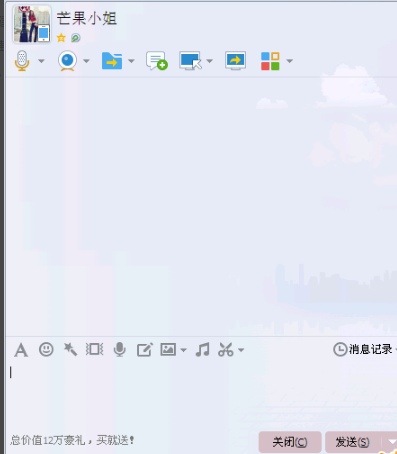 电脑win7怎么局部截图(3)