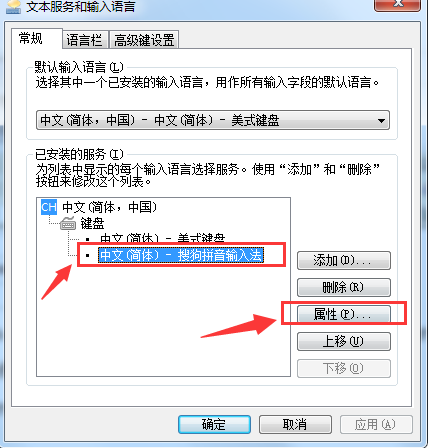 win7切换不出来输入法,教您win7切换不出来输入法(1)