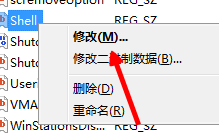 win7开机黑屏,教您怎么解决win7开机黑屏(4)