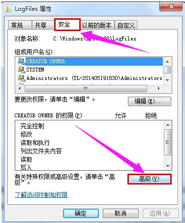 错误711,教您宽带连接错误代码：711怎么解决(1)