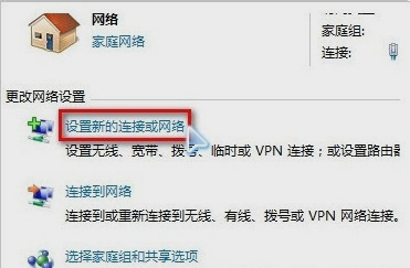 连接wifi,,教您笔记本怎么连接wifi(3)