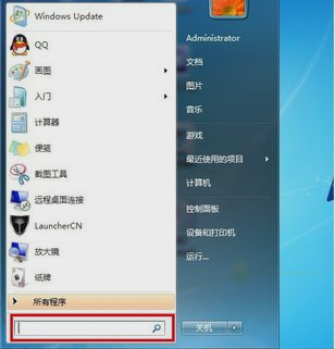 win7搜索,教您win7搜索在哪里