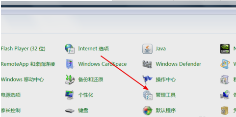 bitlocker,教您怎么启用bitlocker(1)