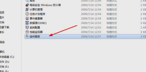 bitlocker,教您怎么启用bitlocker(2)