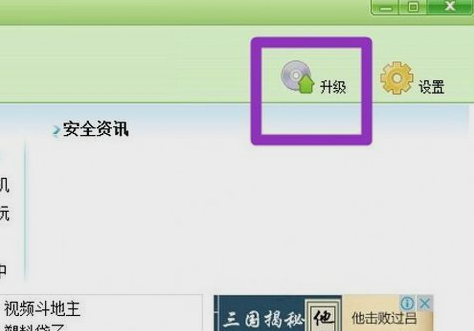 清理助手,教您怎么使用windows清理助手(3)