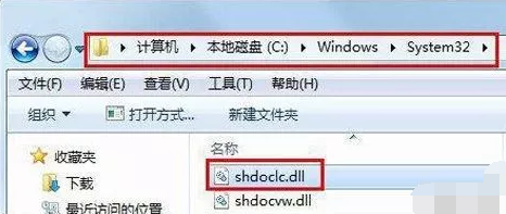 win7电脑复制粘贴不能用怎么办(1)