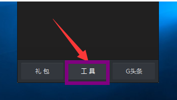 win7玩lol出现黑屏怎么办(6)