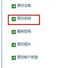 大神手把手教你电脑忘记开机密码怎么办制作方(4)