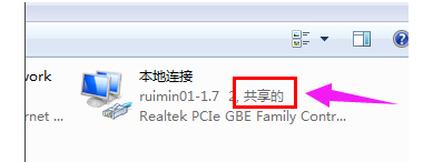 win7 wifi共享,教您Win7如何设置wifi共享(9)