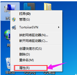 java环境变量配置,教您win7怎么配置java环境变量