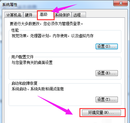 java环境变量配置,教您win7怎么配置java环境变量(2)