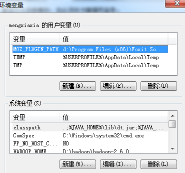 java环境变量配置,教您win7怎么配置java环境变量(3)