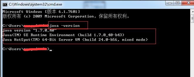 java环境变量配置,教您win7怎么配置java环境变量(7)