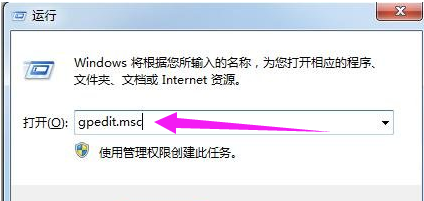 怎么关闭系统还原,教您win7怎么关闭系统还原(1)