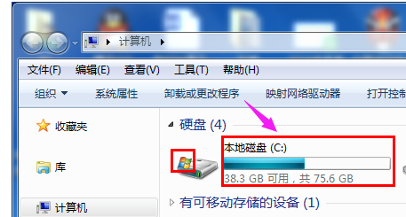 注册表编辑器怎么打开,教您win7系统如何打开注册(3)