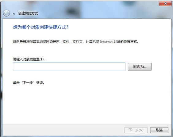 win7定时关机,教您win7定时关机怎么设置(1)