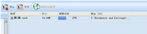 格式工厂视频文件格式怎么转换(7)