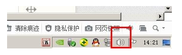 win7电脑没声音了怎么解决