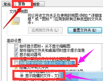 idf,教您怎么解决电脑桌面图标打不开(6)