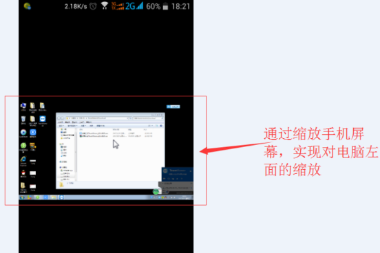 手机远程控制电脑软件,教您TeamViewer远程控制怎么(9)