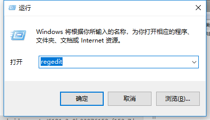 注册表命令,教您电脑怎么打开注册表编辑器
